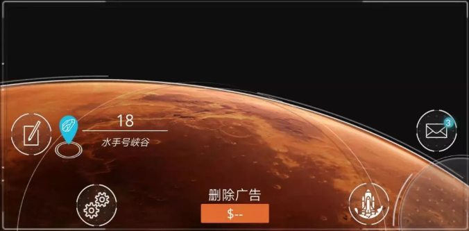 火星黎明安卓下载