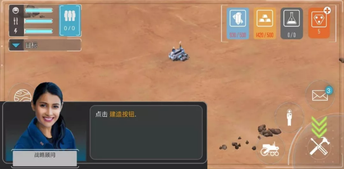火星黎明安卓下载