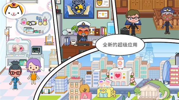 米加小镇婚纱店