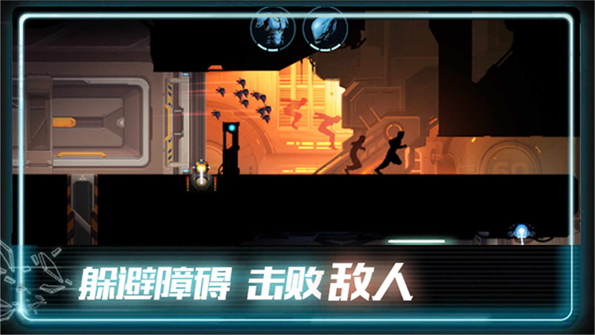 英雄极速炫跑下载