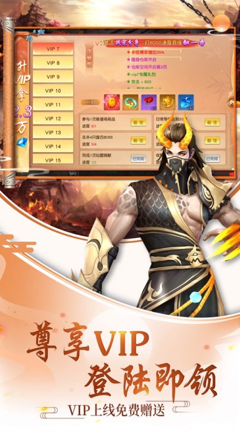 大主宰之最强剑神安装包