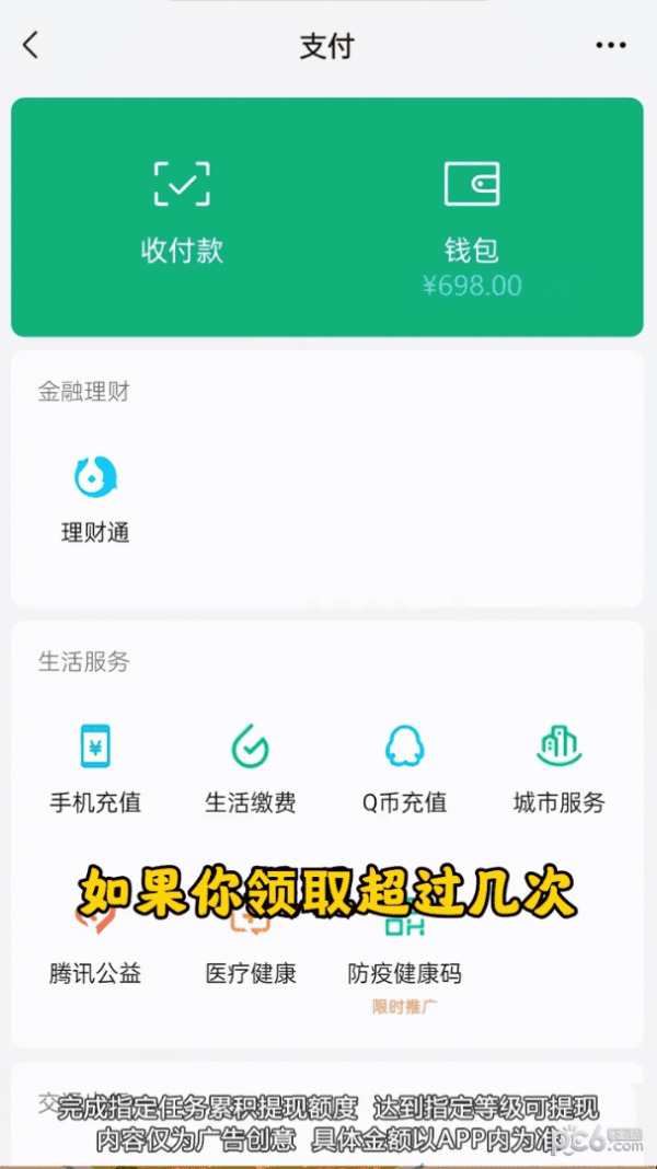 降维打击安装包