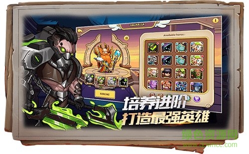 魔法启示录免费正版