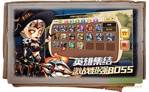 魔法启示录免费正版