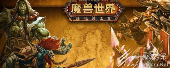魔兽世界探险家贝泽尔特怎么打
