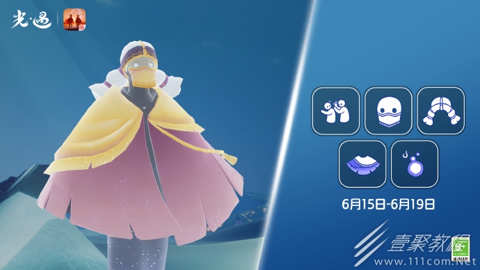 光遇6.15复刻先祖是谁方法