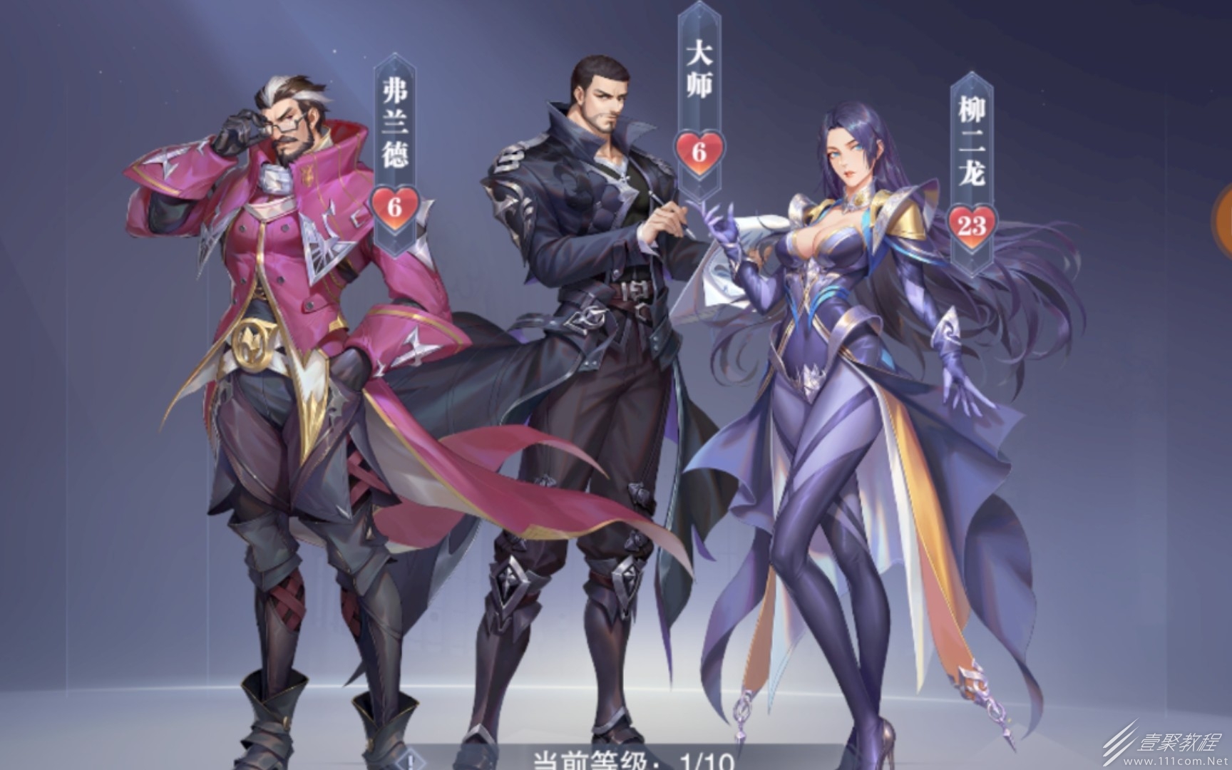 斗罗大陆魂师对决6.13礼包码