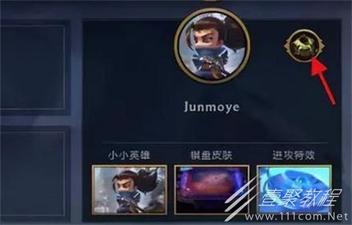 云顶之弈英雄传说之力选不了怎么办攻略