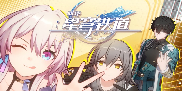 崩坏星穹铁道酣眠唱片获取方法