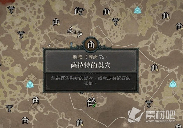 《暗黑破坏神4》6.14高效刷经验副本分享