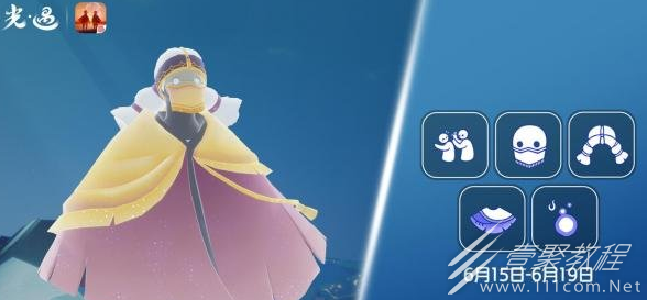 光遇6.15复刻先祖指南2023