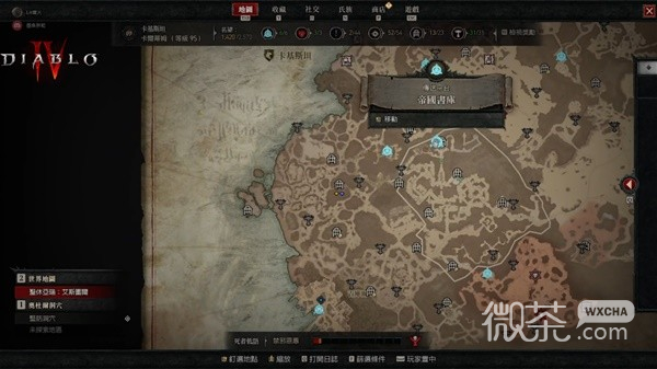 暗黑破坏神4高经验必刷地下城推荐攻略