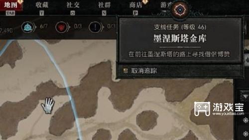 暗黑4墨涅斯塔金库任务详细策略
