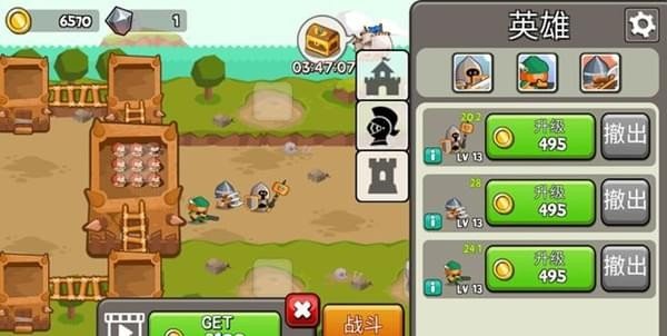 成长塔防下载包