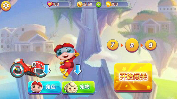 猪猪侠之未来英雄安卓下载