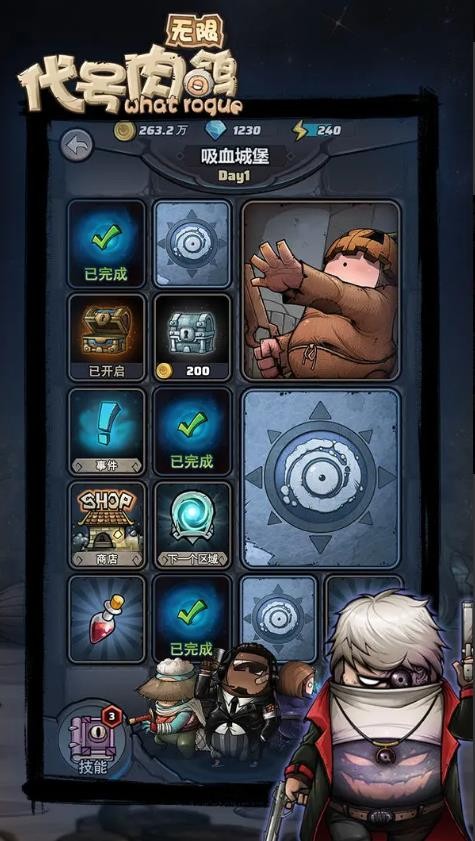 代号肉鸽无限金币版