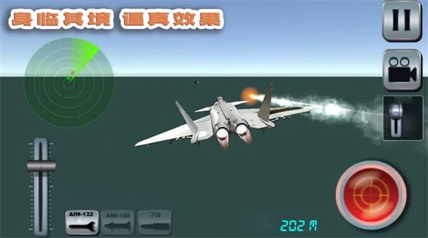 我的飞行梦下载包