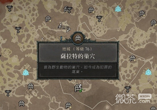 暗黑破坏神46.14高效刷经验副本一览