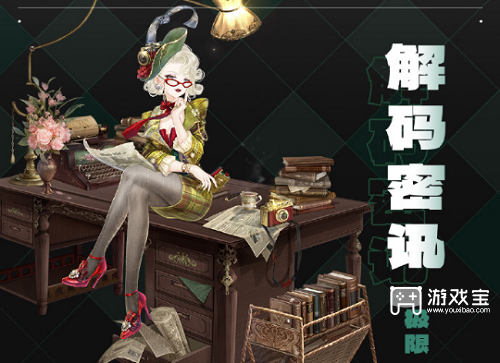 奇迹暖暖密讯风云全关卡策略
