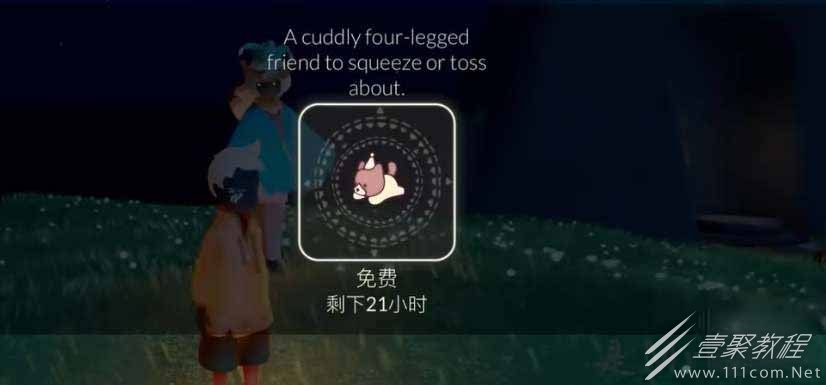 光遇奥利奥礼包多少钱