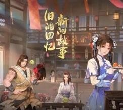 新仙剑奇侠传之挥剑问情最强角色