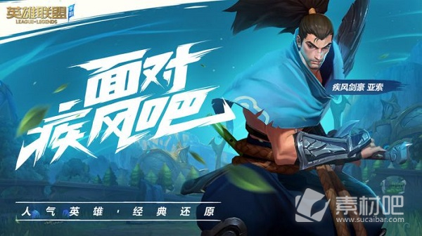 《英雄联盟手游》亚服更新失败解决办法