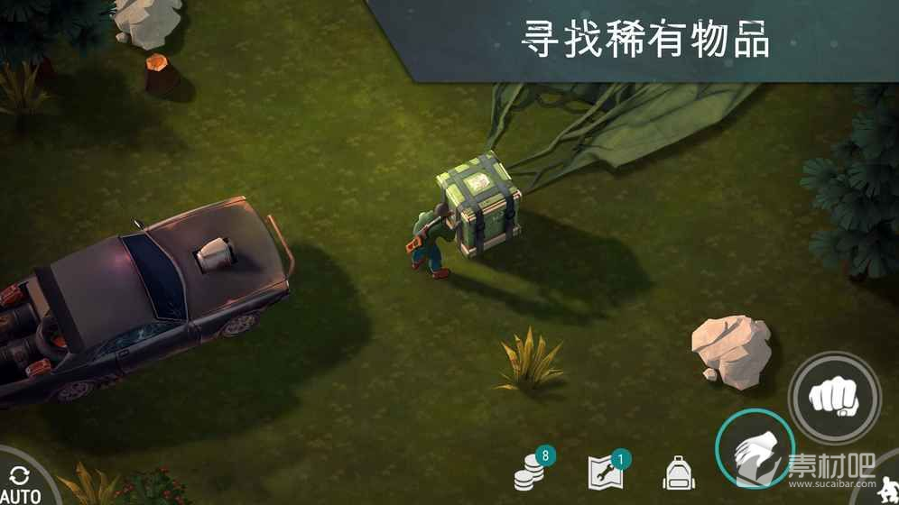《地球末日生存》亚服登录失败解决办法