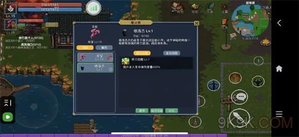 契约世界新手玩法攻略