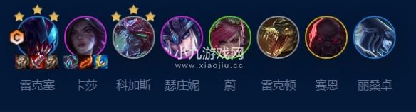 云顶之弈S9斗士挖掘机阵容推荐