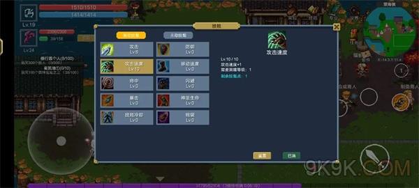 契约世界弓箭职业攻略大全