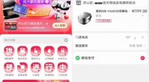 淘系首次参战电商玩家齐聚微信里“挖呀挖”