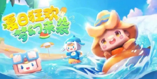 迷你世界隐藏兑换码2023最新(迷你世界隐藏兑换码2023最新分享)