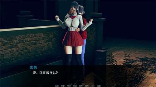 失踪的少女汉化版