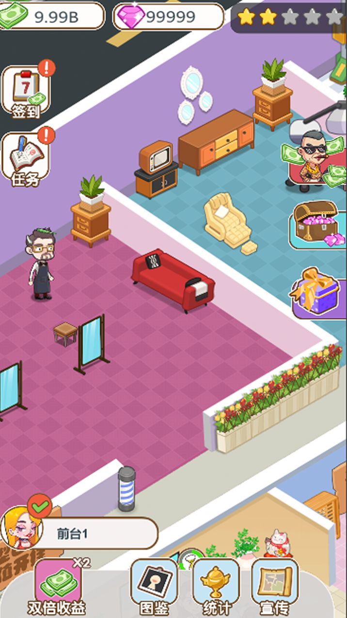 SerenitysSpa免费正版