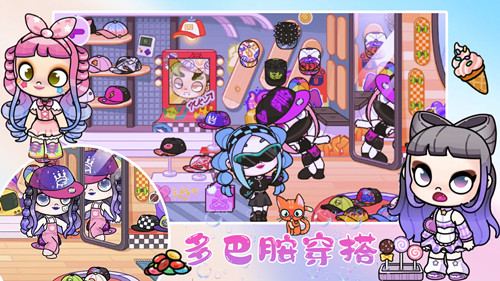 凡达世界闺蜜日常下载