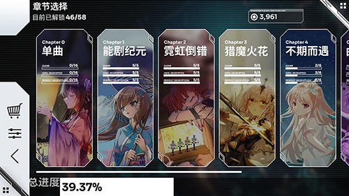 Orzmic完整版