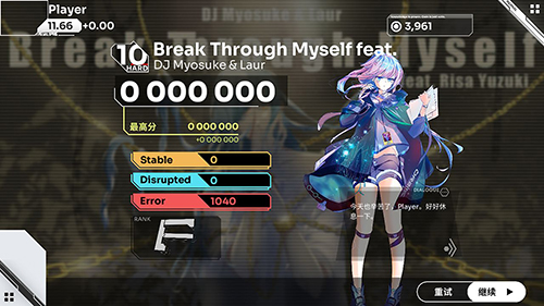 Orzmic完整版