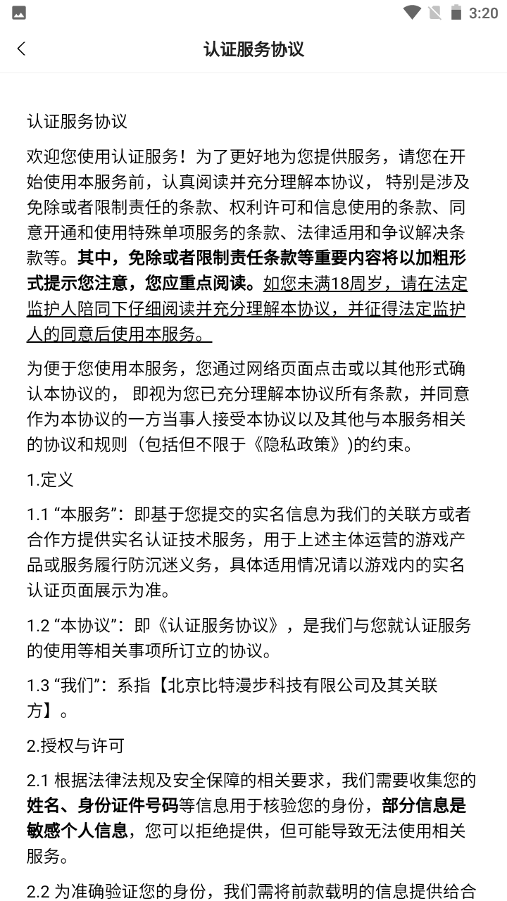 面点大师游戏最新版