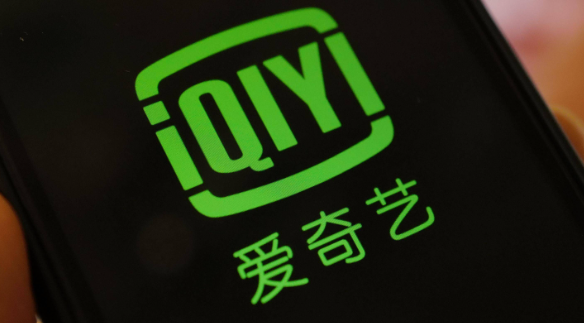 爱奇艺会员有几种