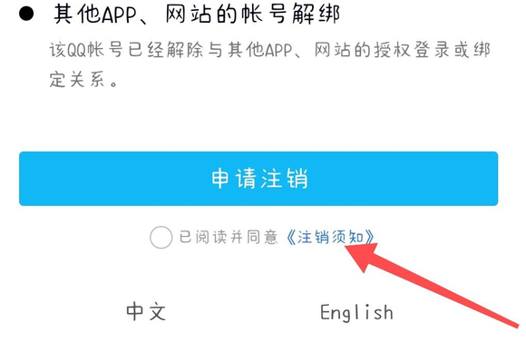 《原神》3.7离垢者第二天兆载永劫龙兽打法技巧