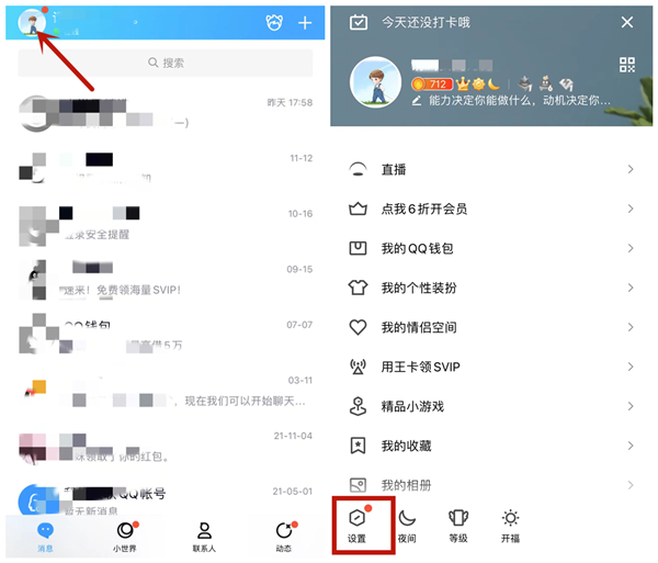《暗黑破坏神4》苦莓在哪？苦莓作用介绍