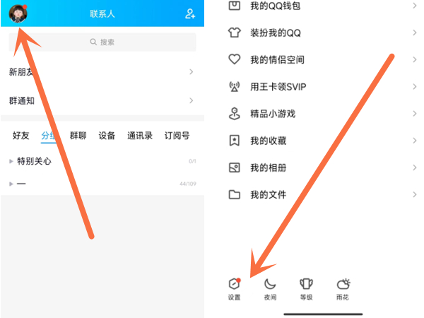 《蓝色协议》传送怎么用？ 传送使用方法