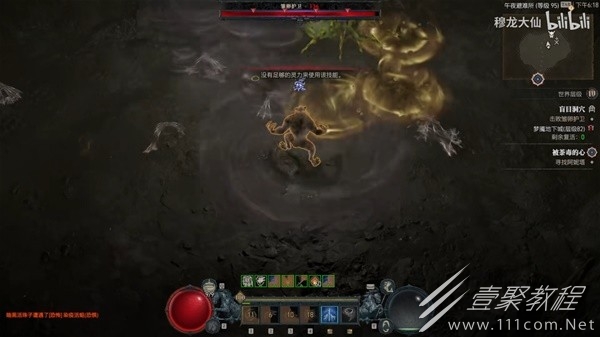 暗黑破坏神4德鲁伊百层风狼build指南