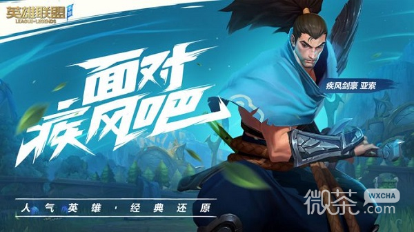 英雄联盟手游亚服服务器连接失败怎么办详情