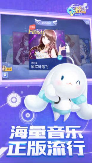 QQ炫舞手游服怎么登录攻略