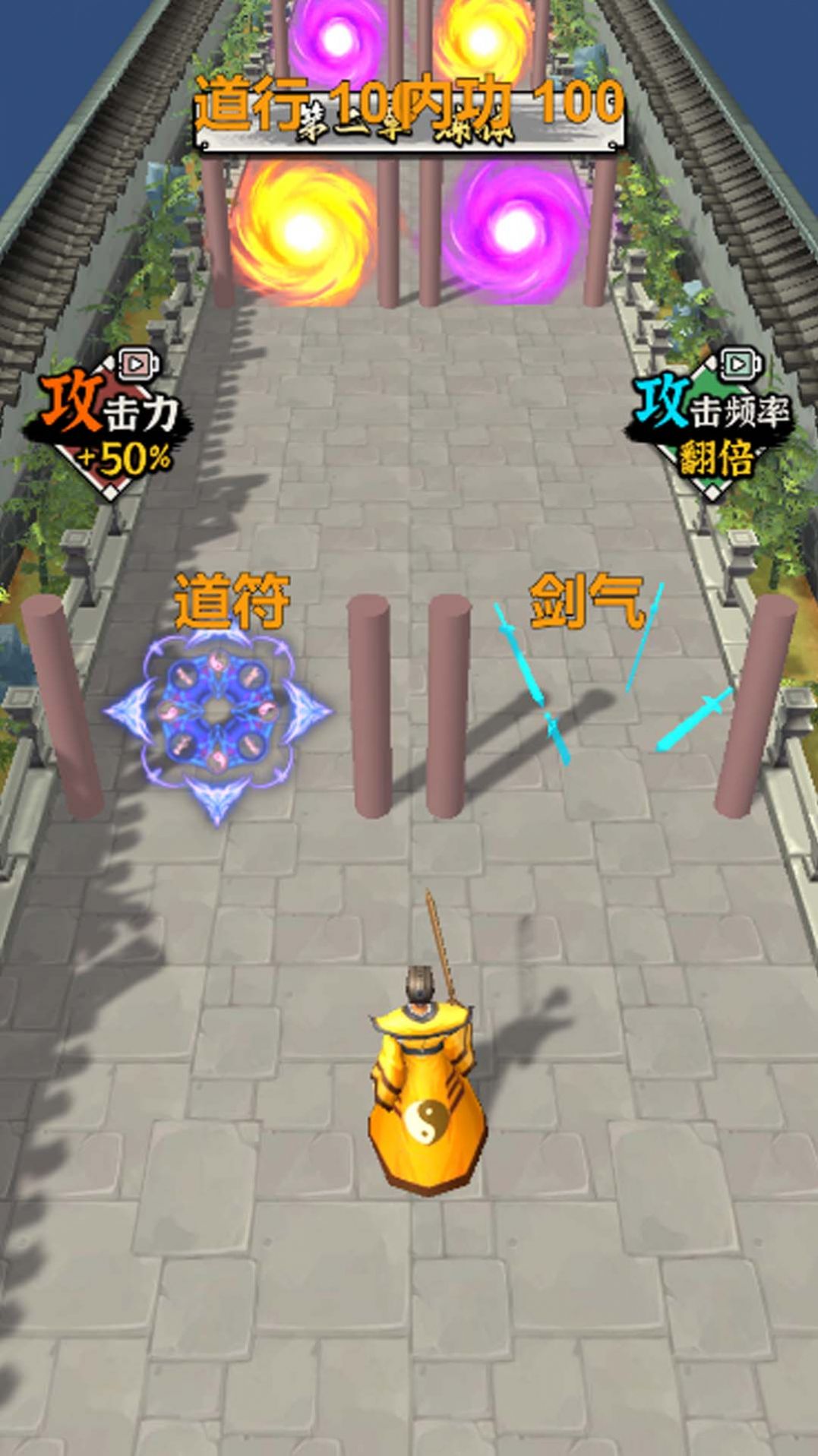 修仙飞升模拟器安卓下载