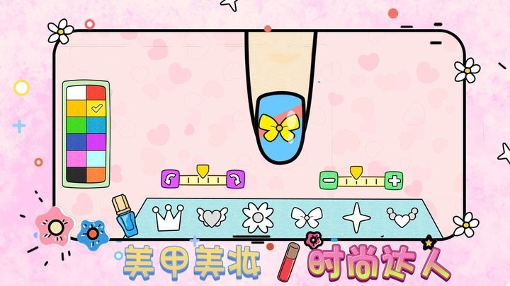 童话美甲制作梦工厂安卓下载