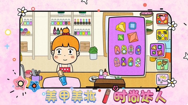 童话美甲制作梦工厂安卓下载