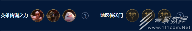 云顶之弈S9公式小炮阵容推荐攻略