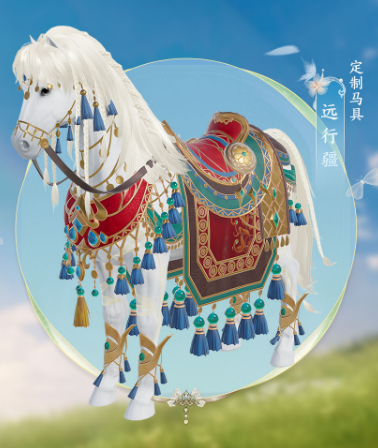 《剑网3》远行疆马具获得方法